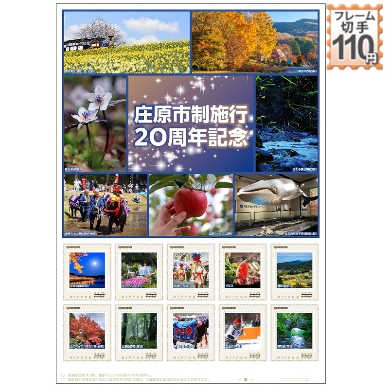 �����s���{�s20���N�L�O