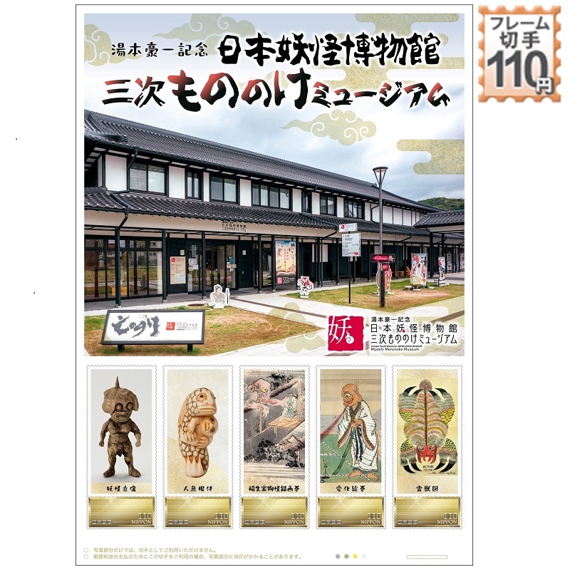 ���{����L�O���{�d�������ف@�O�����̂̂��~���[�W�A��