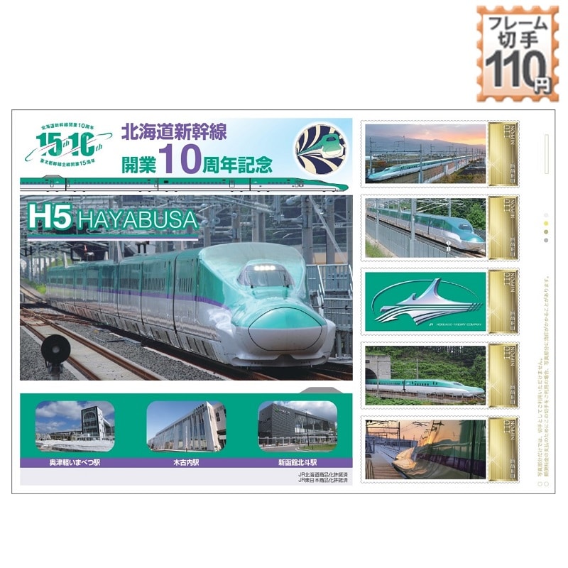 �k�C���V�����J��10���N�L�O