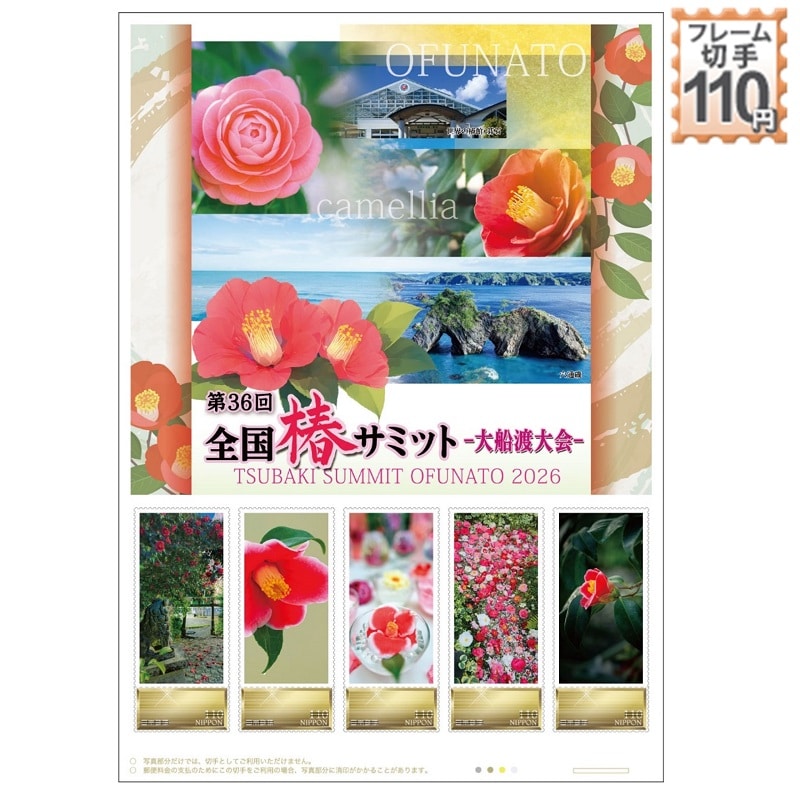 �S���փT�~�b�g��D�n���