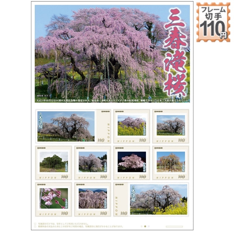 �O�t���2026