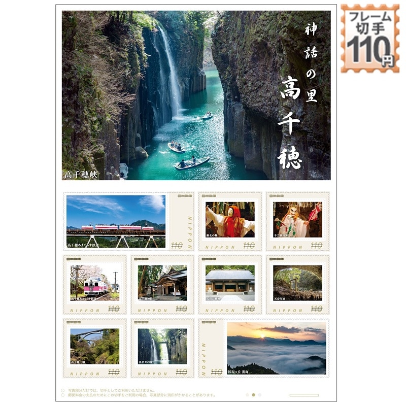 �_�b�̗��@�����