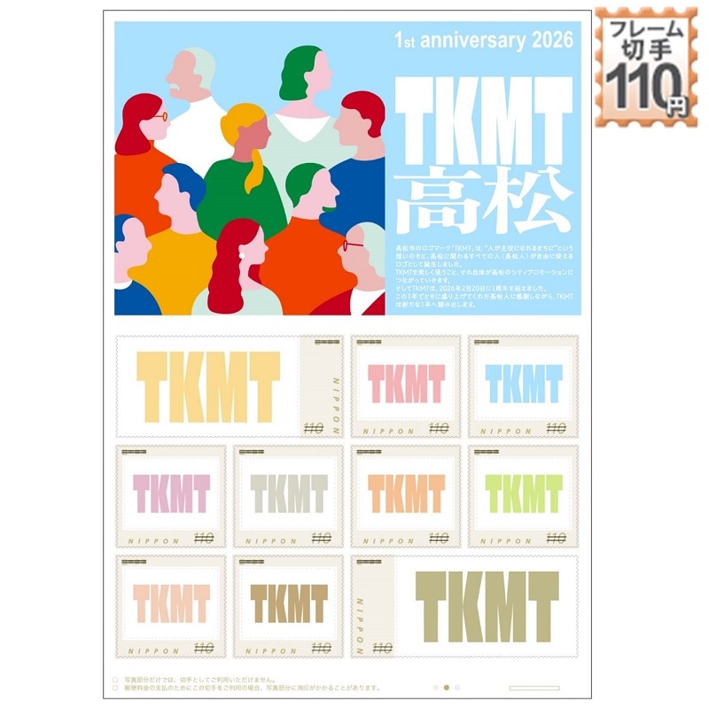 �����s���S�}�[�N�uTKMT�v1���N�L�O�i�u���[�j