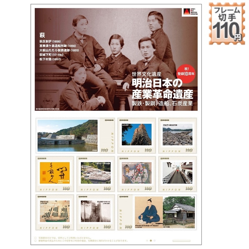 �������{�̎Y�Ɗv����Y�@�o�^10���N�@(1)��