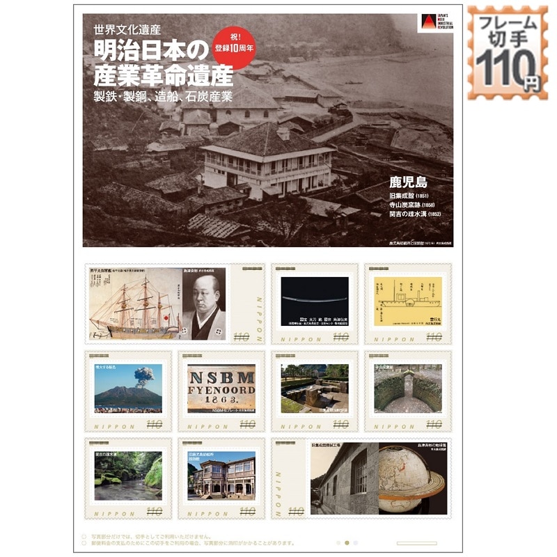 �������{�̎Y�Ɗv����Y�@�o�^10���N�@(2)������