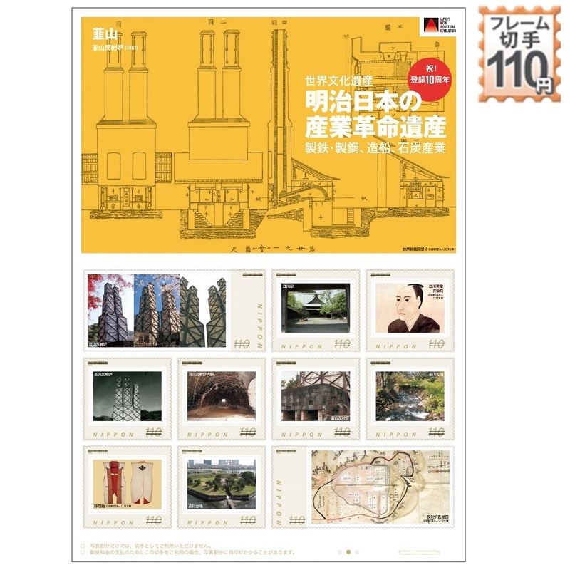 �������{�̎Y�Ɗv����Y�@�o�^10���N�@(3)�B�R