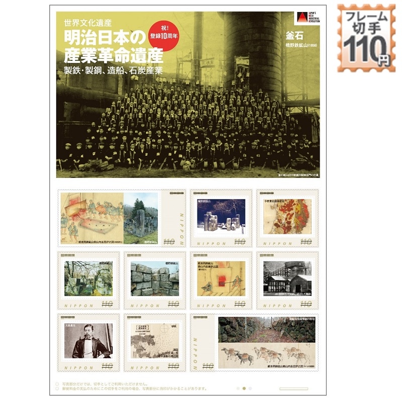 �������{�̎Y�Ɗv����Y�@�o�^10���N�@(4)����