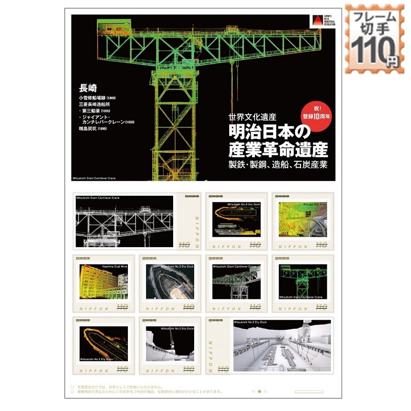 �������{�̎Y�Ɗv����Y�@�o�^10���N�@(6)����