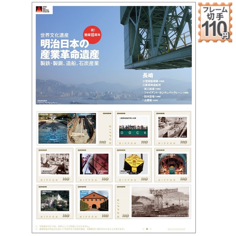 �������{�̎Y�Ɗv����Y�@�o�^10���N�@(7)����