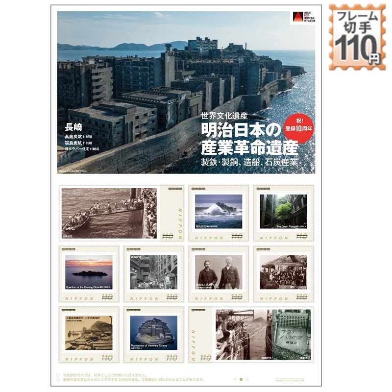 �������{�̎Y�Ɗv����Y�@�o�^10���N�@(8)����@�����E�[��