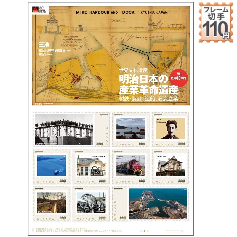 �������{�̎Y�Ɗv����Y�@�o�^10���N�@(9)�O�r�`