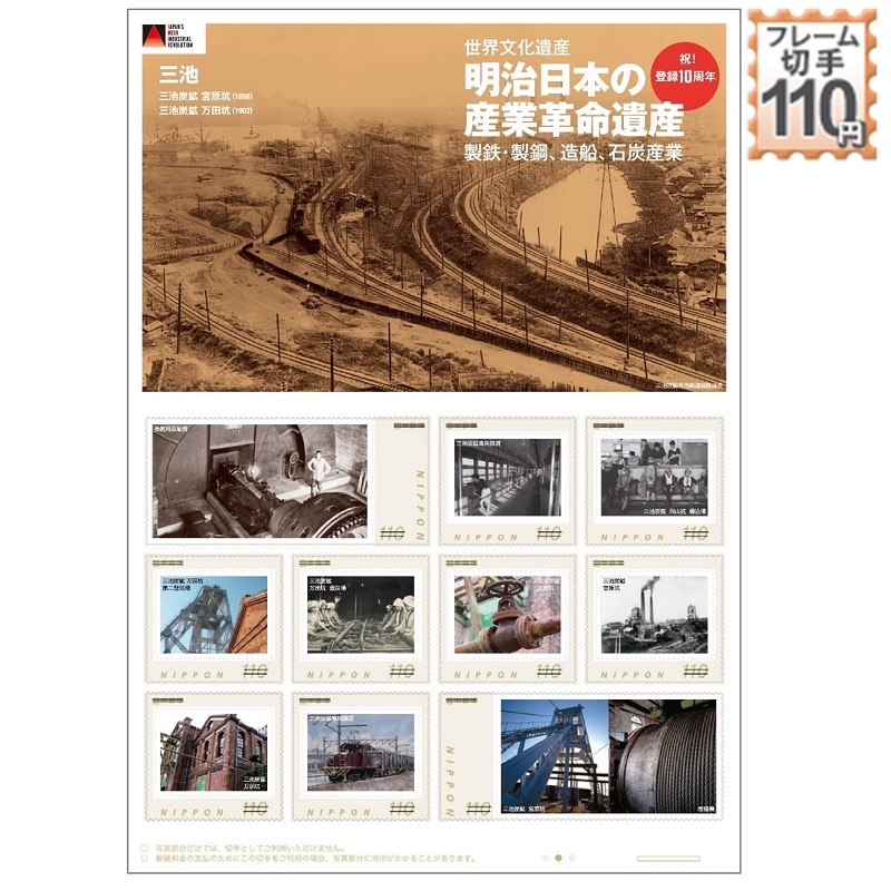 �������{�̎Y�Ɗv����Y�@�o�^10���N�@(10)�O�r�Y�z�A���c�B