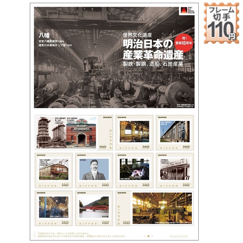 �������{�̎Y�Ɗv����Y�@�o�^10���N�@(12)����