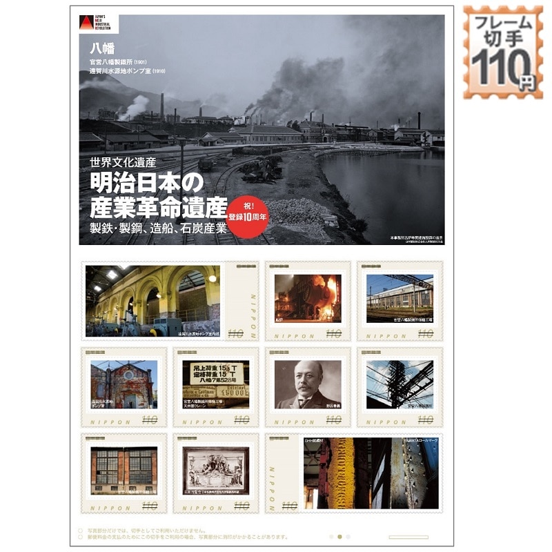 �������{�̎Y�Ɗv����Y�@�o�^10���N�@(13)����