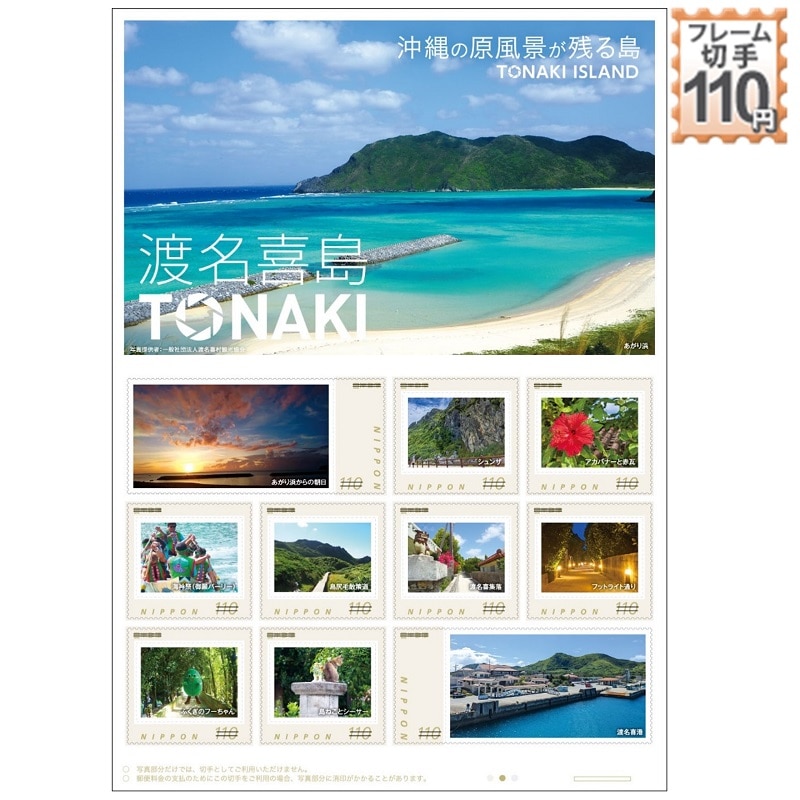 ����̌����i���c�铇 �n���쓇