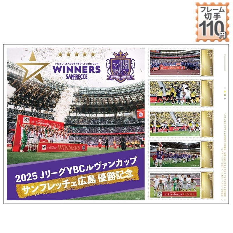 2025 J���[�OYBC�����@���J�b�v�@�T���t���b�`�F�L���@�D���L�O