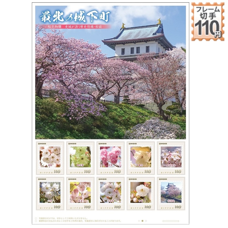 �Ŗk�̏鉺���@���Ԉ�ࣁ@�j�邪�U�����j��E���O