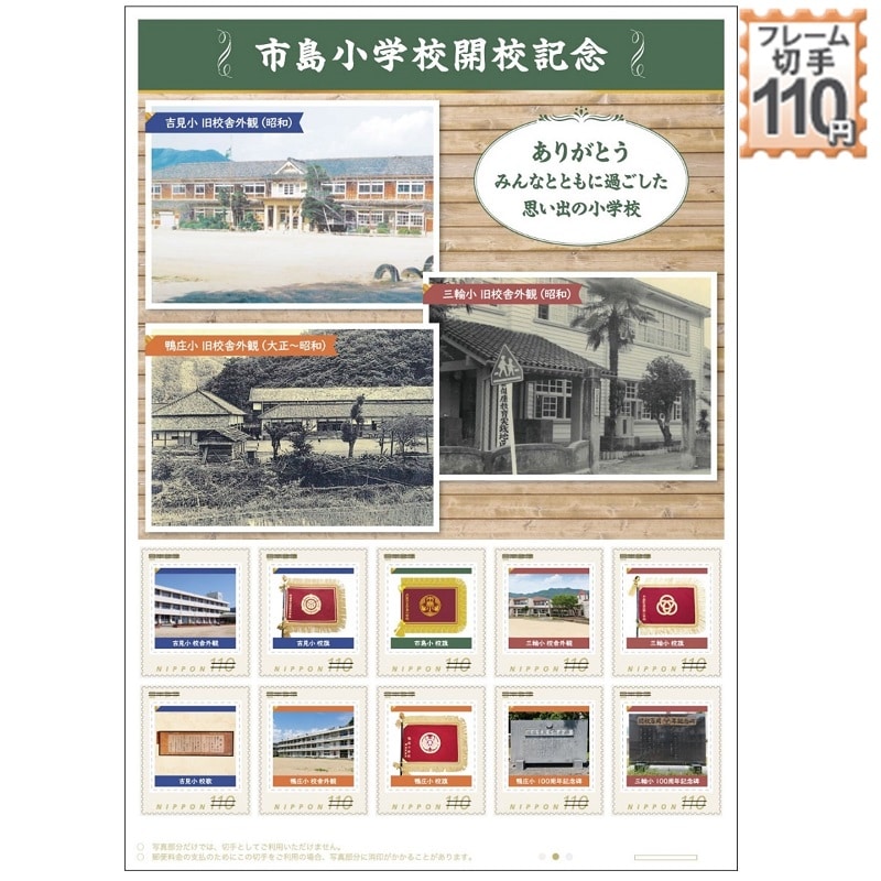 �s�����w�Z�J�Z�L�O