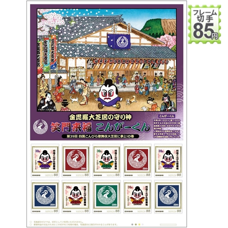 ��������ŋ��̎��_ �Ζ嗈�� ����ҁ[����@��39�� �l������҂�̕����ŋ��ɎQ��I�̊�