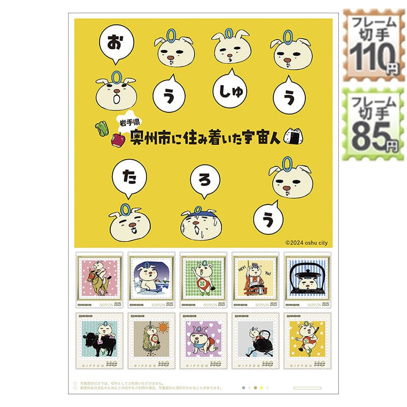 ���B�s�����}�X�R�b�g�L�����N�^�[�������イ���낤