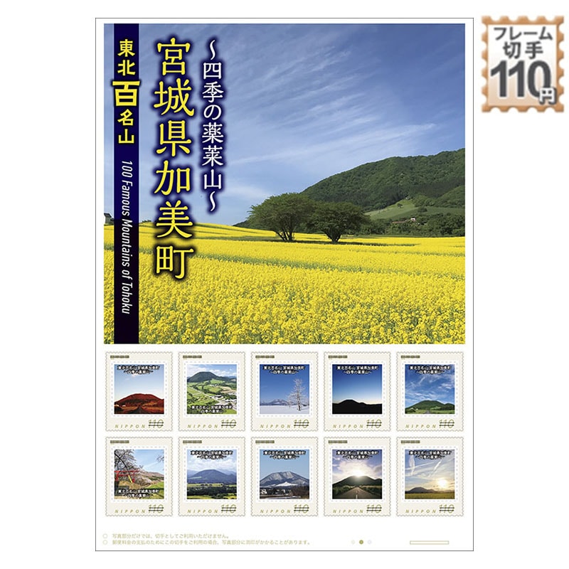 ���k�S���R�@�{�錧�������`�l�G�̖򗉎R�`