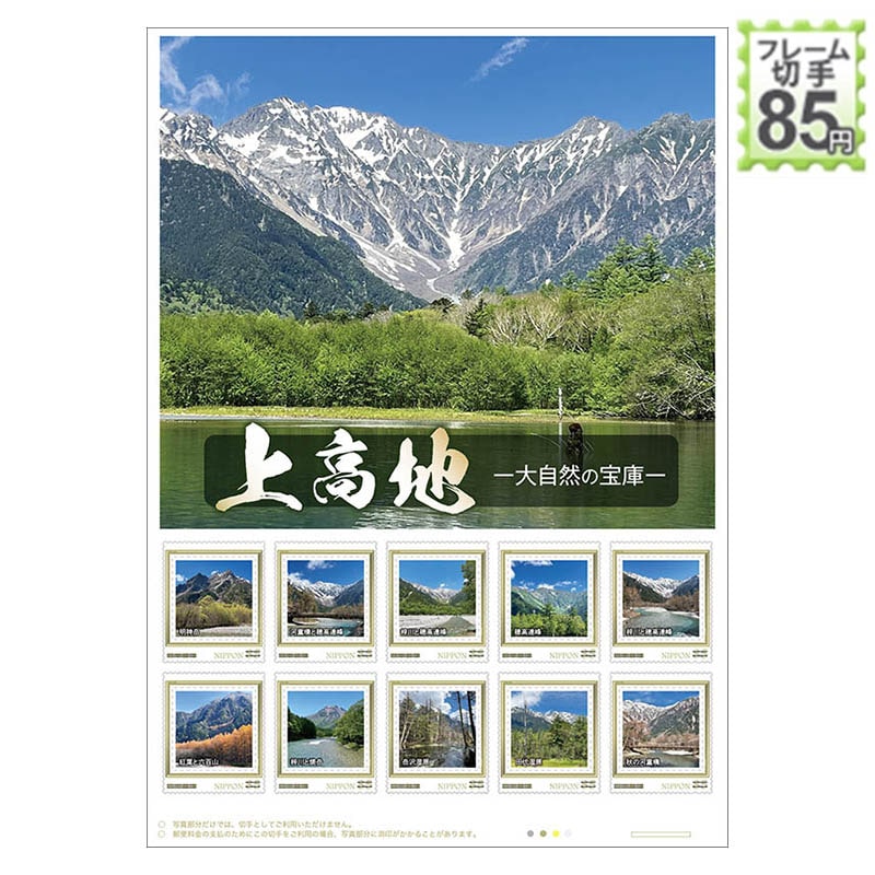 �㍂�n�@�厩�R�̕��