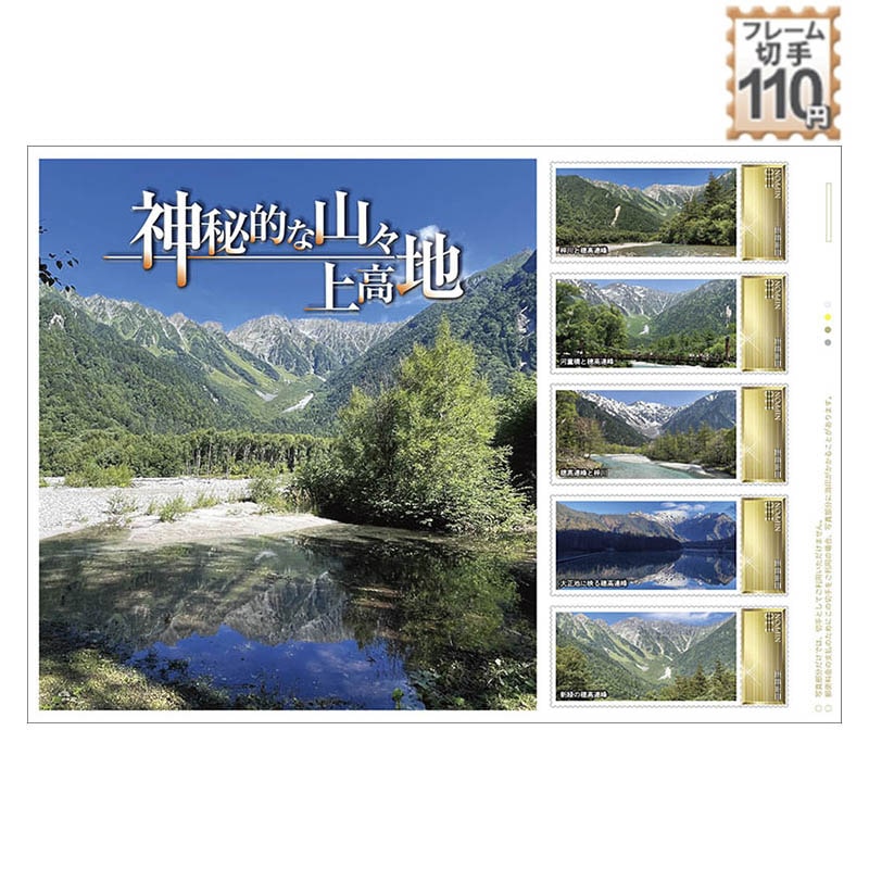 �_��I�ȎR�X�@�㍂�n