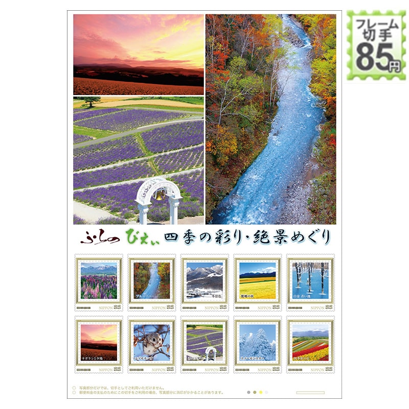 �ӂ�� �т��� �l�G�̍ʂ�E��i�߂���(85�~)