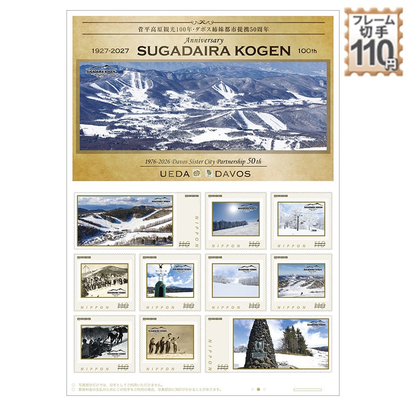 ���������ό�100�N�E�_�{�X�o���s�s��g50���N