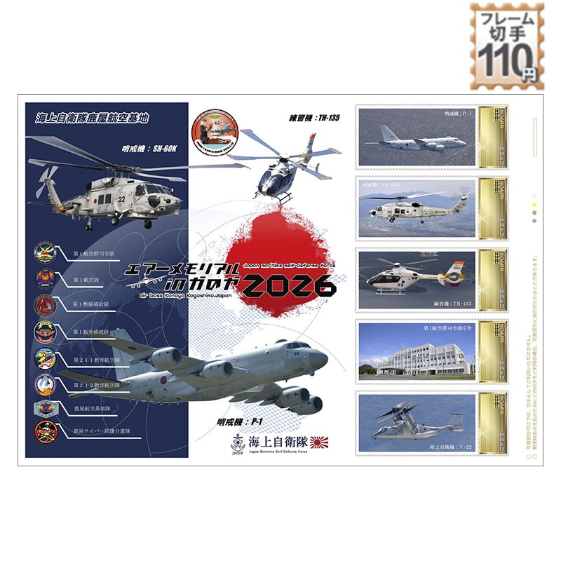 �G�A�[�������A��in���̂�2026�@�C�㎩�q�������q���n