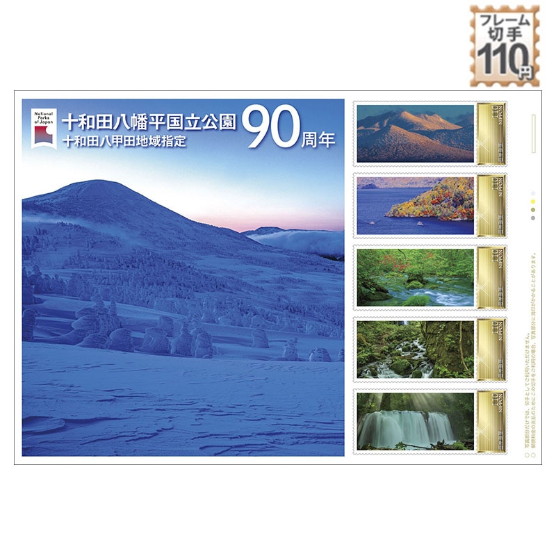 �\�a�c���������������\�a�c���b�c�n��w��90���N
