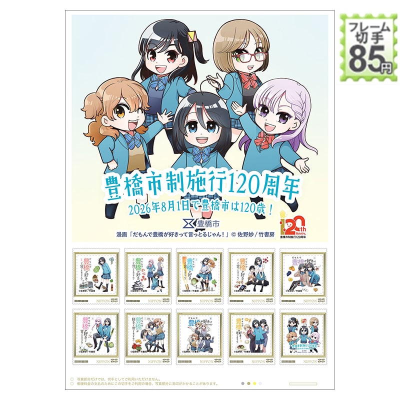 �L���s���{�s120���N