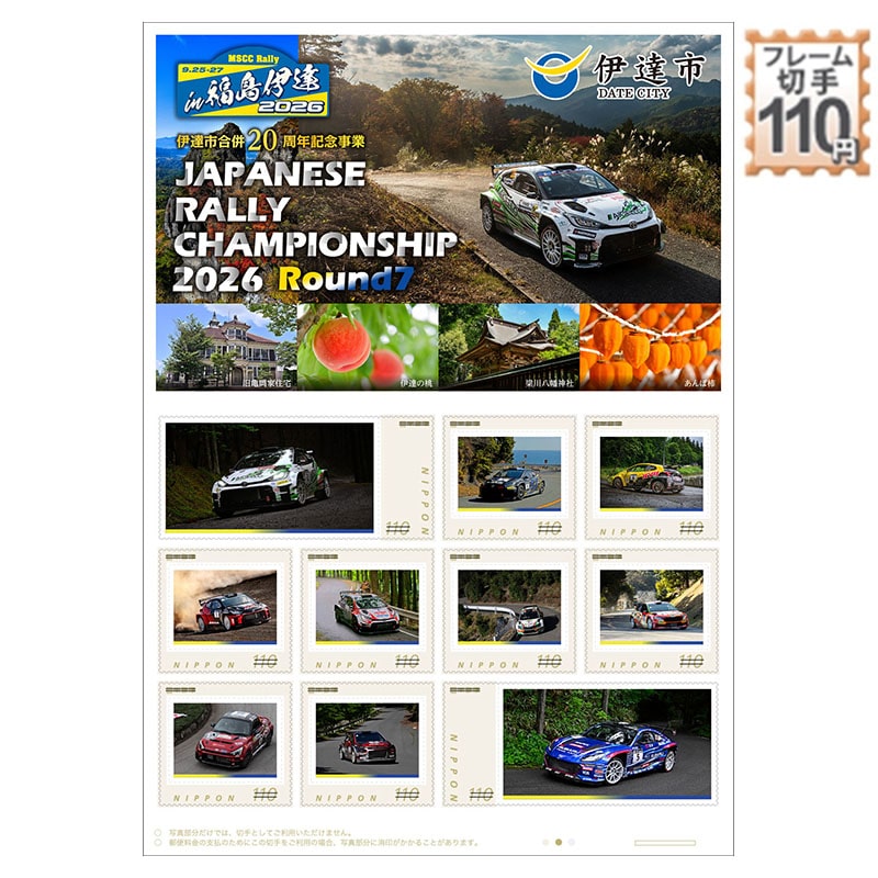 �S���{�����[�I�茠2026�@�ɒB�s����20���N�L�O����