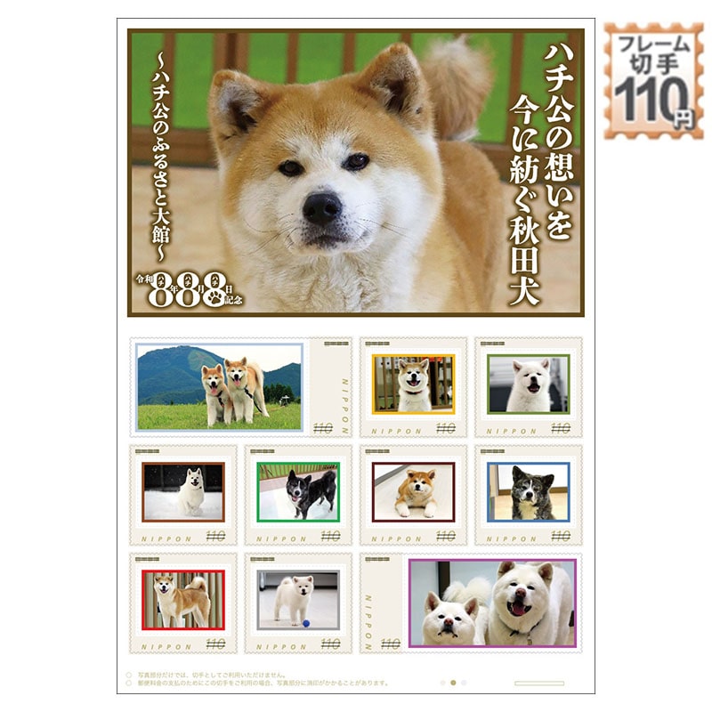 �n�`���̑z�������ɖa���H�c���`�n�`���̂ӂ邳�Ƒ�ف`