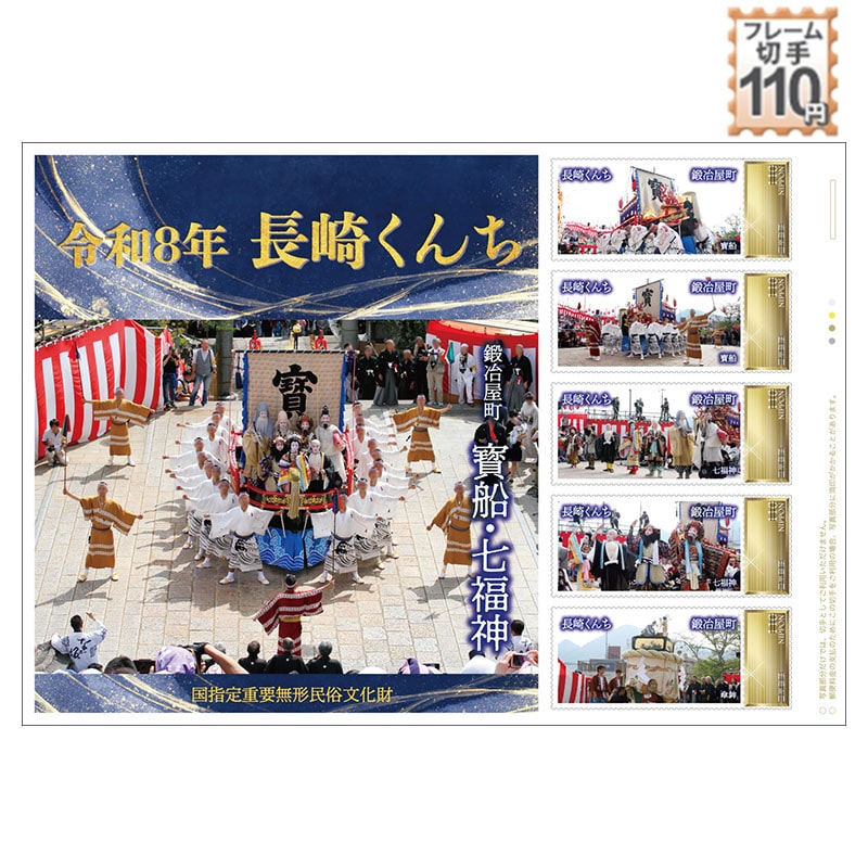 ���w��d�v���`�����������@�ߘa8�N ���肭�� �b�艮��
