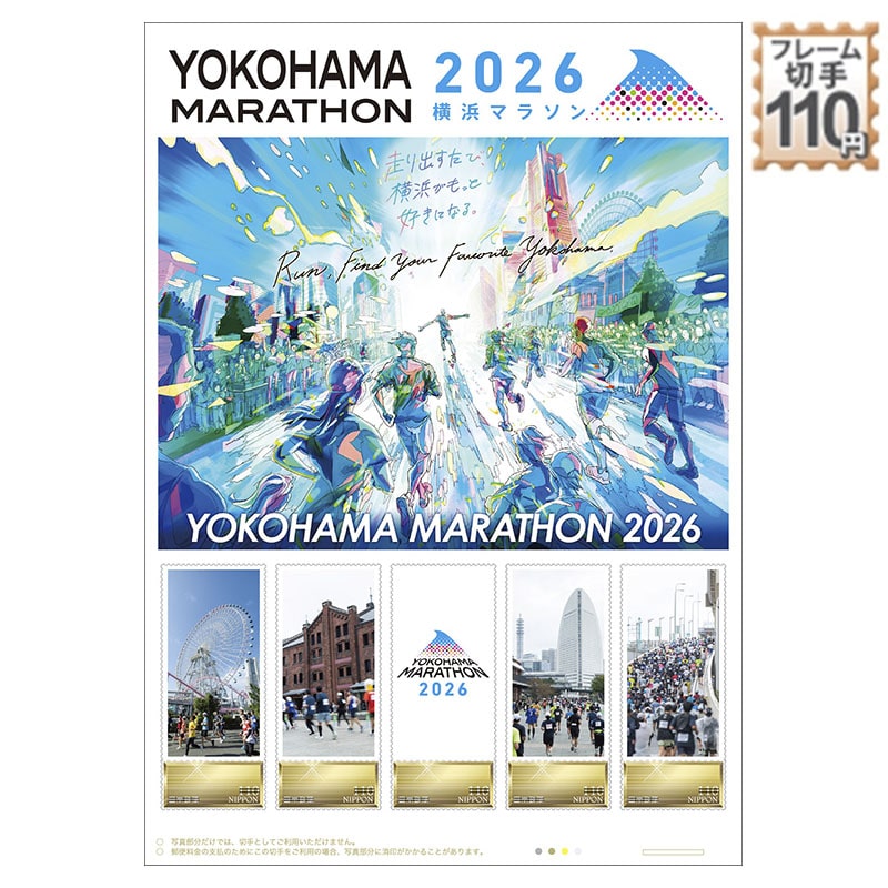 YOKOHAMA MARATHON 2026