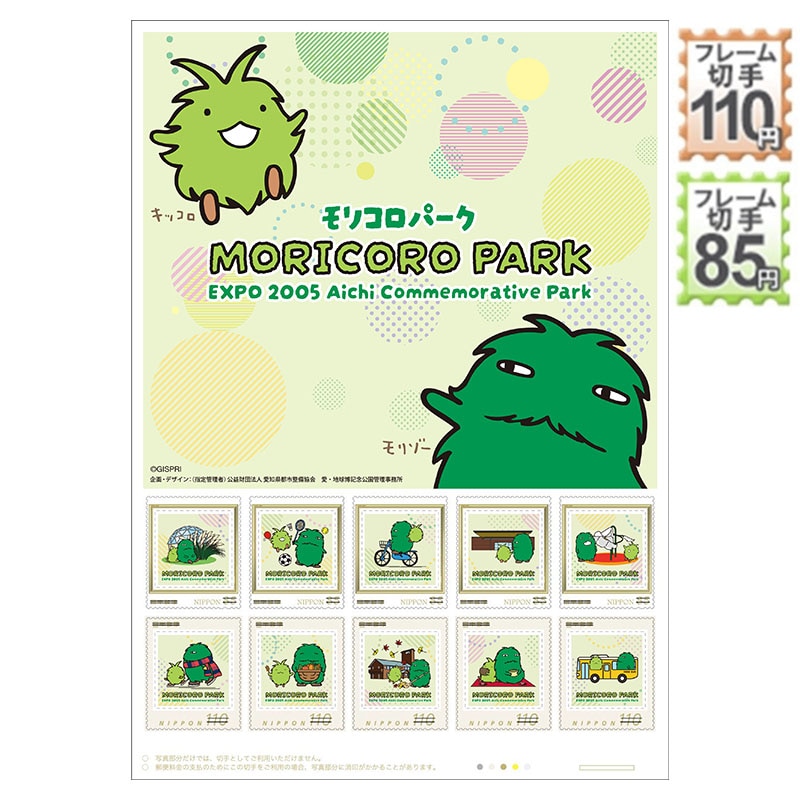 �u���E�n�����L�O�����i�����R���p�[�N�j�v�I���W�i�� �t���[���؎�