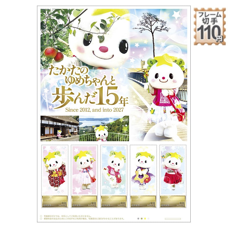 �������̂�߂����ƕ��񂾂P�T�N