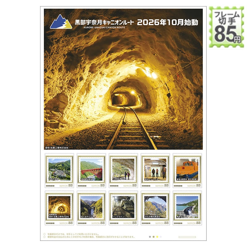 �����F�ތ��L���j�I�����[�g�@2026�N10���n��