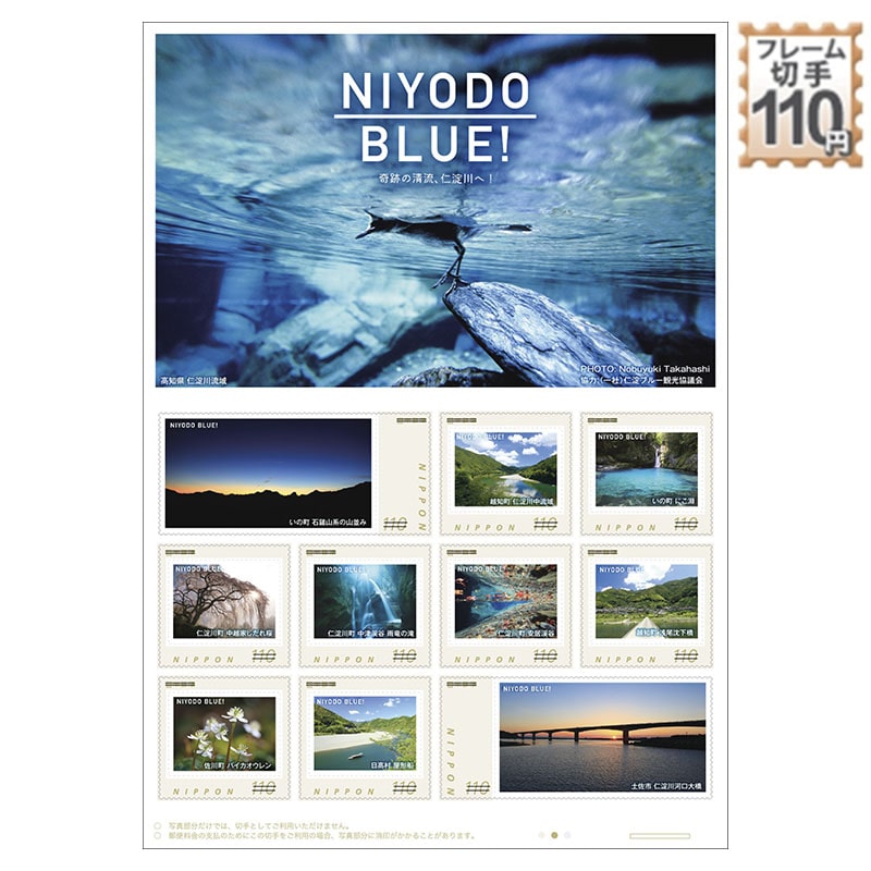 NIYODO BLUE! ��Ղ̐����A�m����ցI