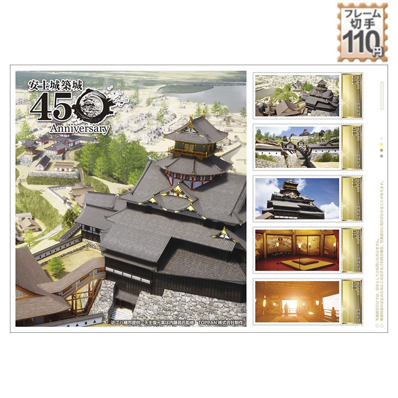 ���y��z��450���N�L�O��Q�e