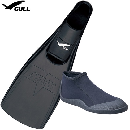 【GULL】MEW FIN （ミューフィン）+ FFショートブーツの2点セット[ブラック]【ダイビング用フィン】　23cm
