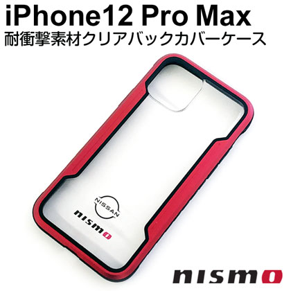 nismo クリアバックカバーケース for iPhone12 Pro Max [NM-P20L-PC2 RD]
