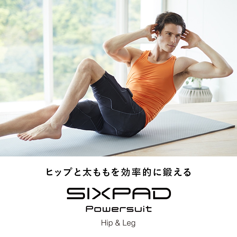 SIXPAD Powersuit Lite Hip＆Leg  Men S〜LLサイズ(シックスパッド　パワースーツライトヒップ＆レッグ)　※コントローラー付き