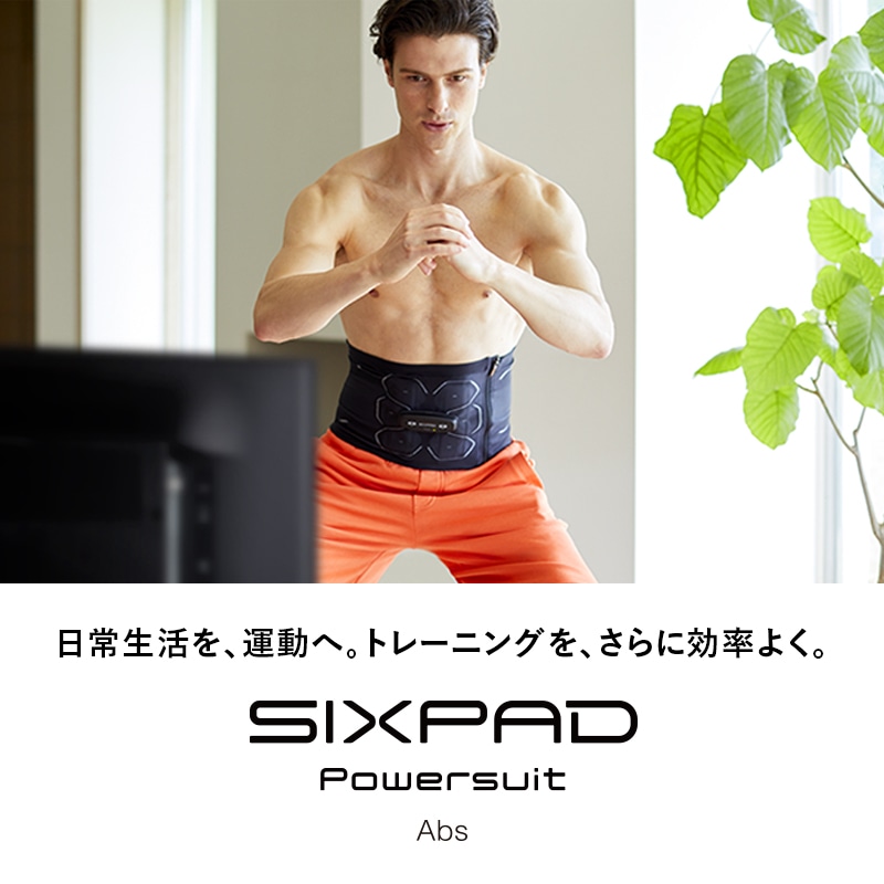 Powersuit Lite Abs S〜LLサイズ＋Powersuit Lite Hip＆Leg S〜LLサイズ Men
