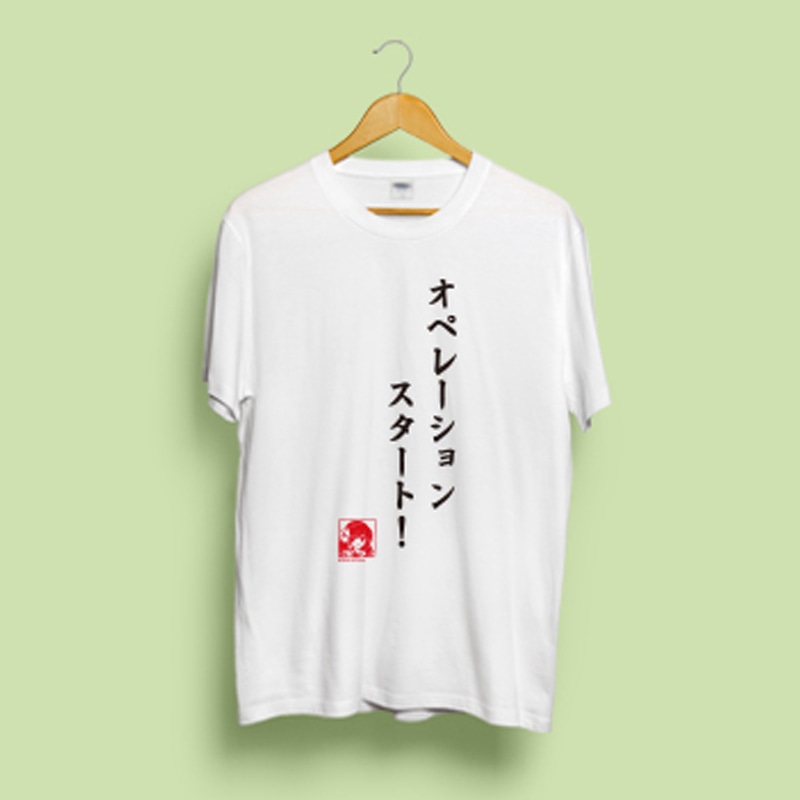 【ビジュアルアーツ】Tシャツ・Angel Beats!名台詞シリーズ・オペレーションスタート！by ゆり・L