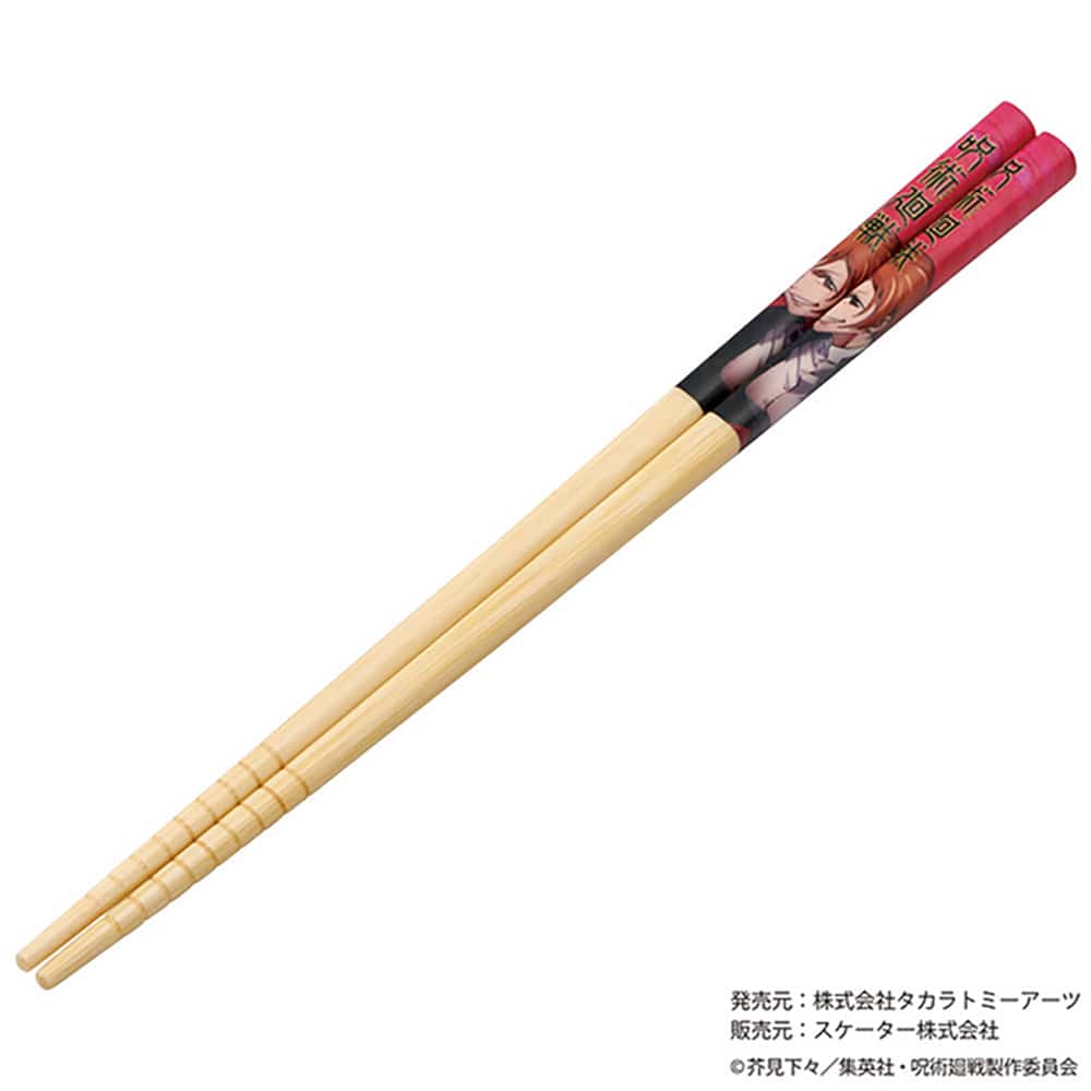 竹箸(21cm) 呪術廻戦 釘崎野薔薇 ANT4