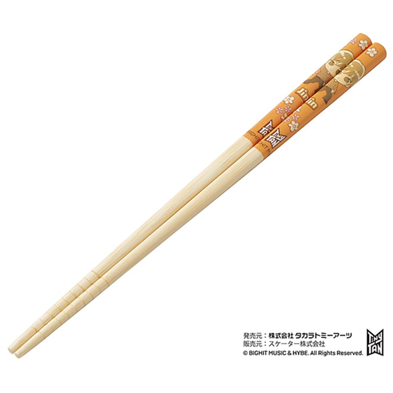 竹箸(21cm) Jin ANT4