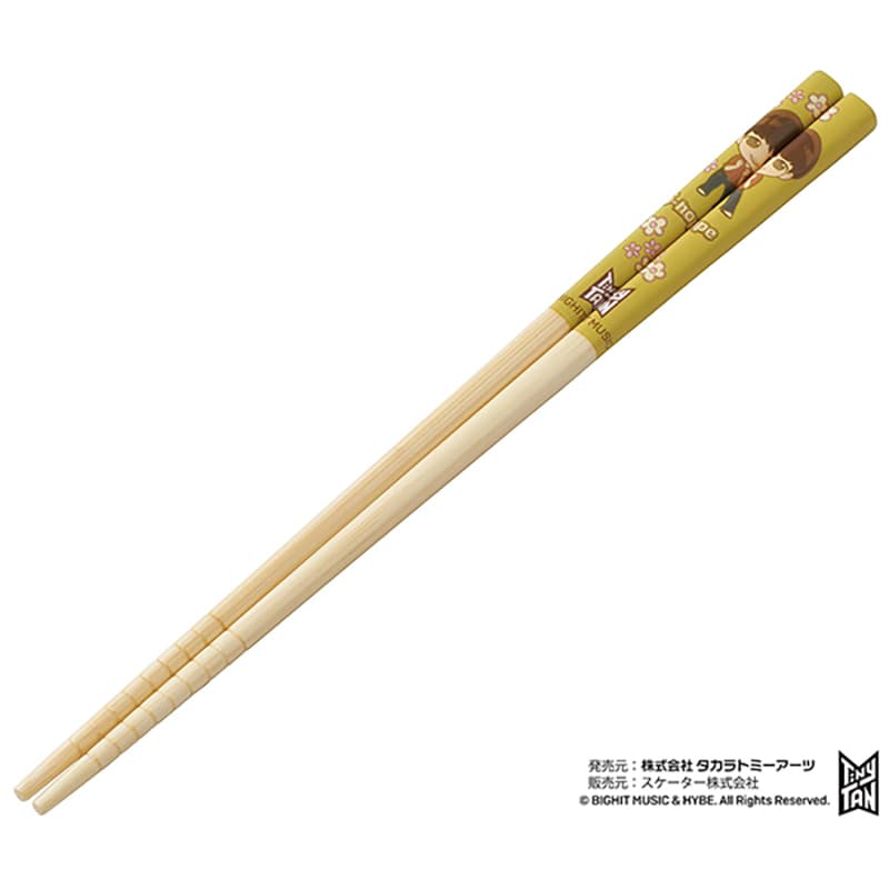 竹箸(21cm) j-hope ANT4