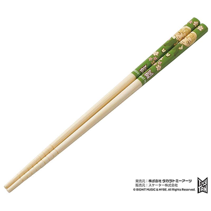 竹箸(21cm) V ANT4